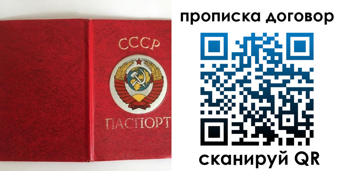 где прописаться в Каспийске